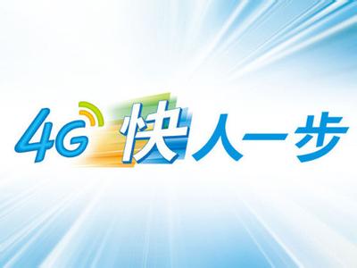 中国移动号段查询-移动134,135,136,137,138,1